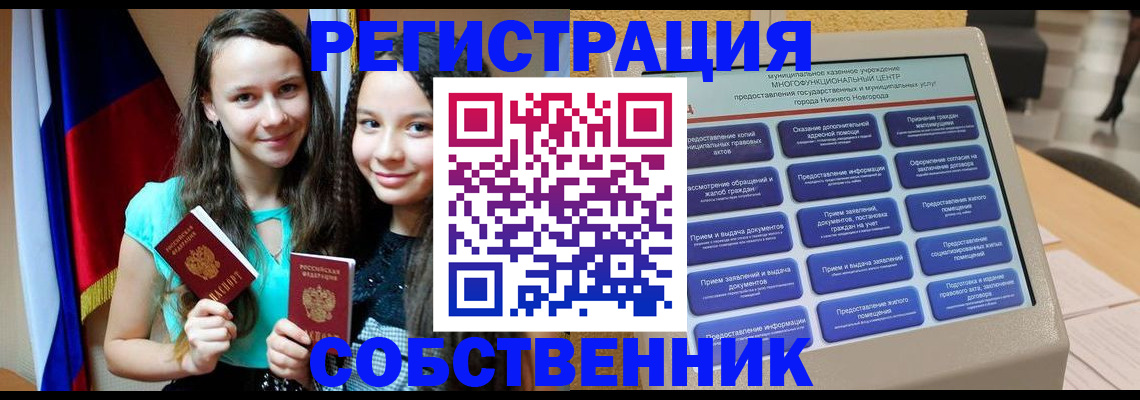 регистрация для дет. сада в Кабардино-Балкарии