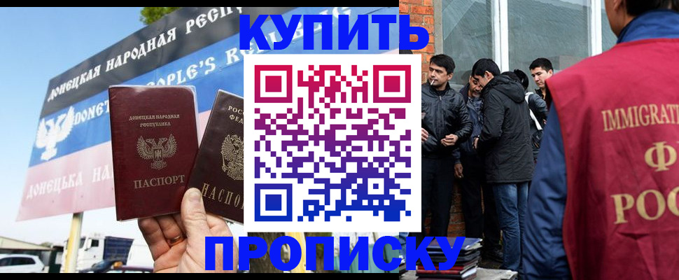 временная регистрация госуслуги в Кабардино-Балкарии