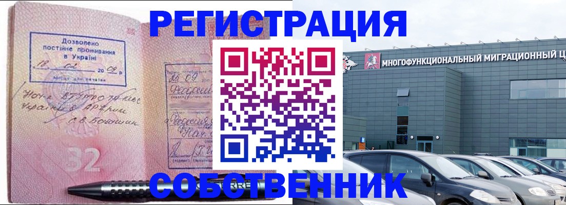 найти адрес прописки в Кабардино-Балкарии